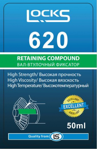 Вал-втулочный фиксатор высокотемпературный медленный 620 50ML (LockS)