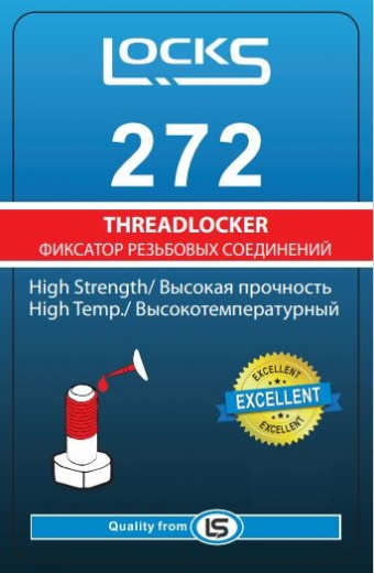 Резьбовой фиксатор высокой прочности высокотемпературный, 272 250ML (LockS)